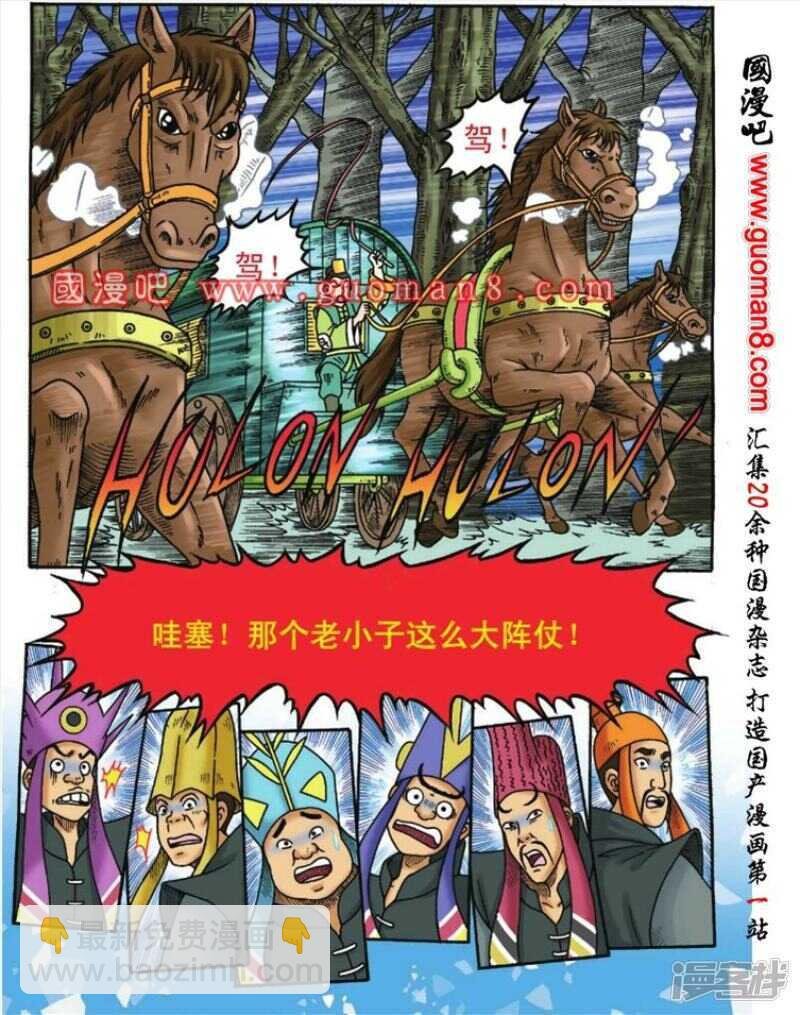 第111话