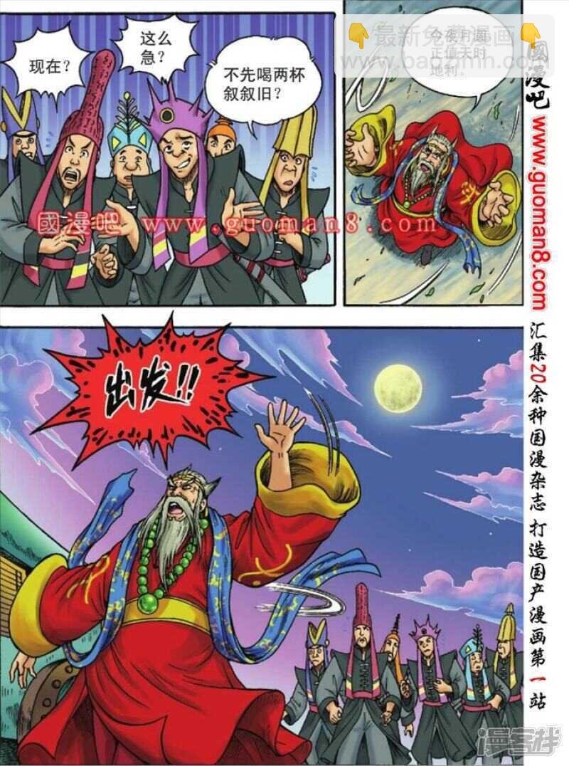第111话
