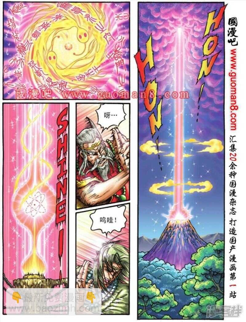第111话