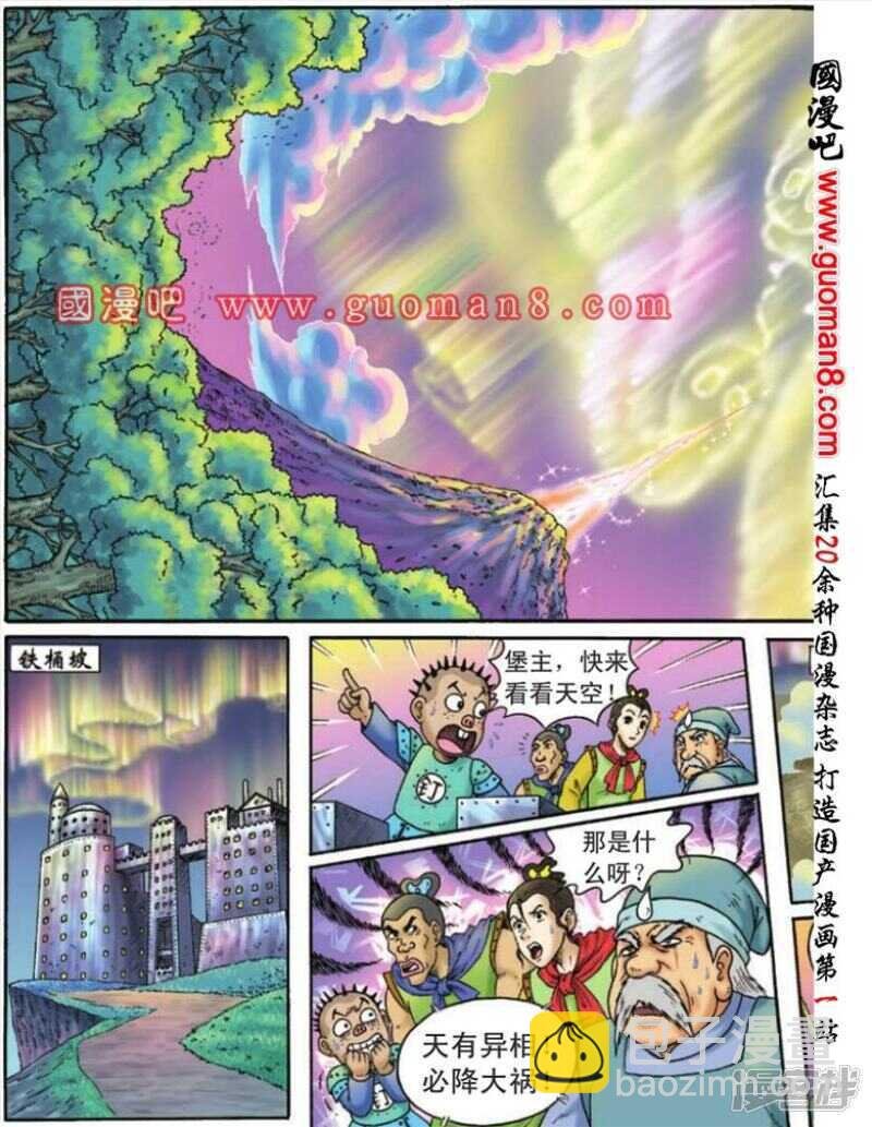 第111话