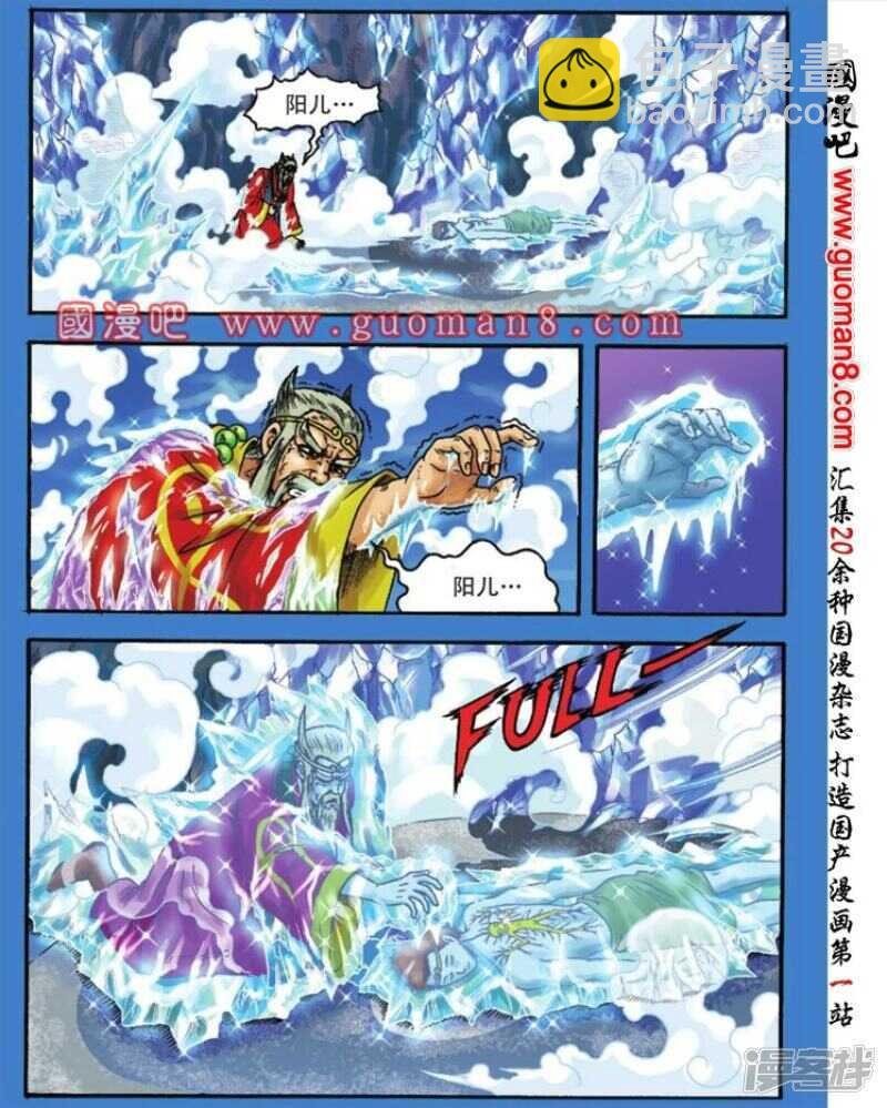 第112话