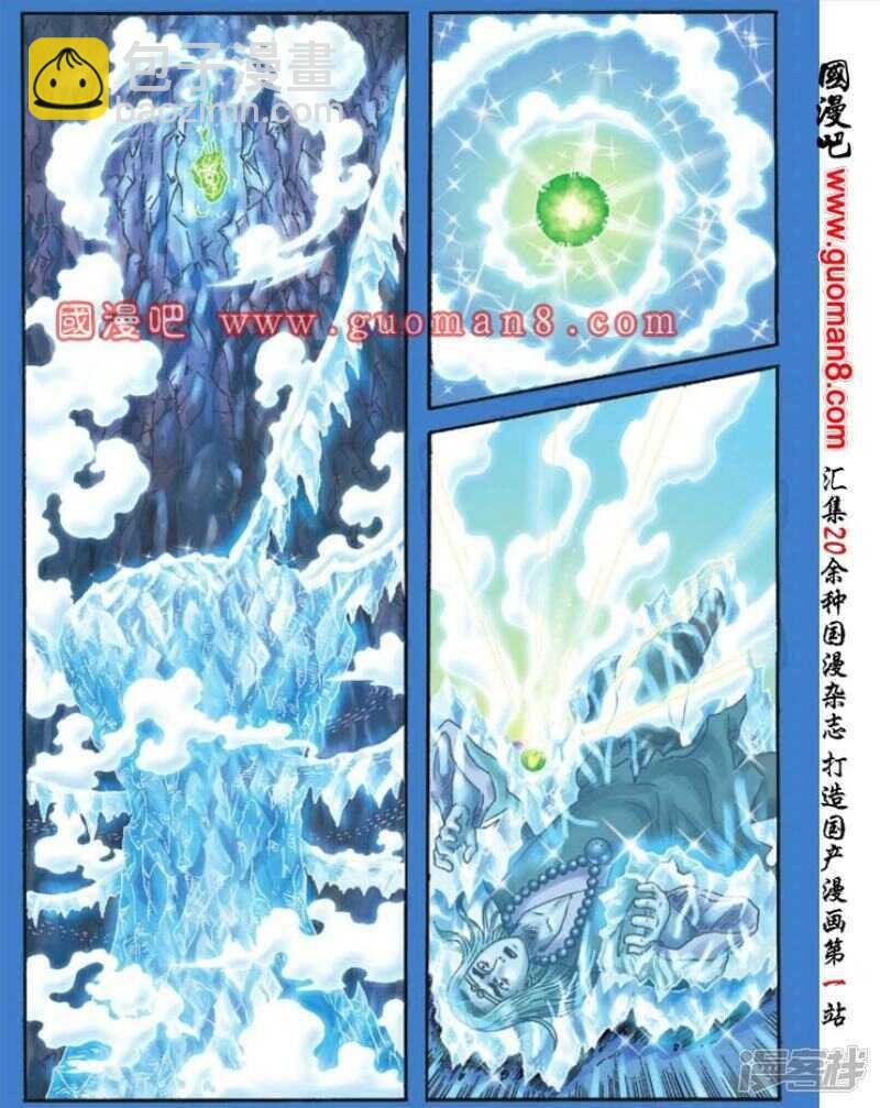 第112话