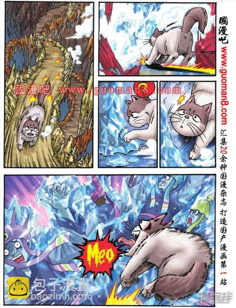 第112话