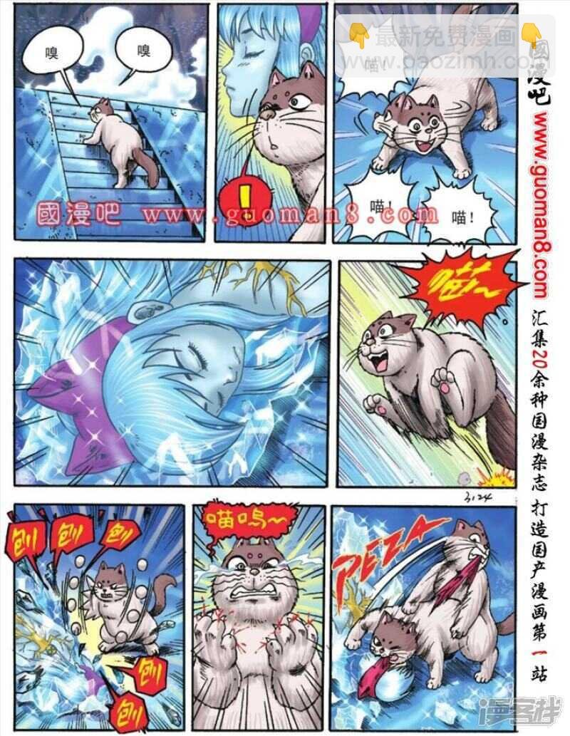 第112话