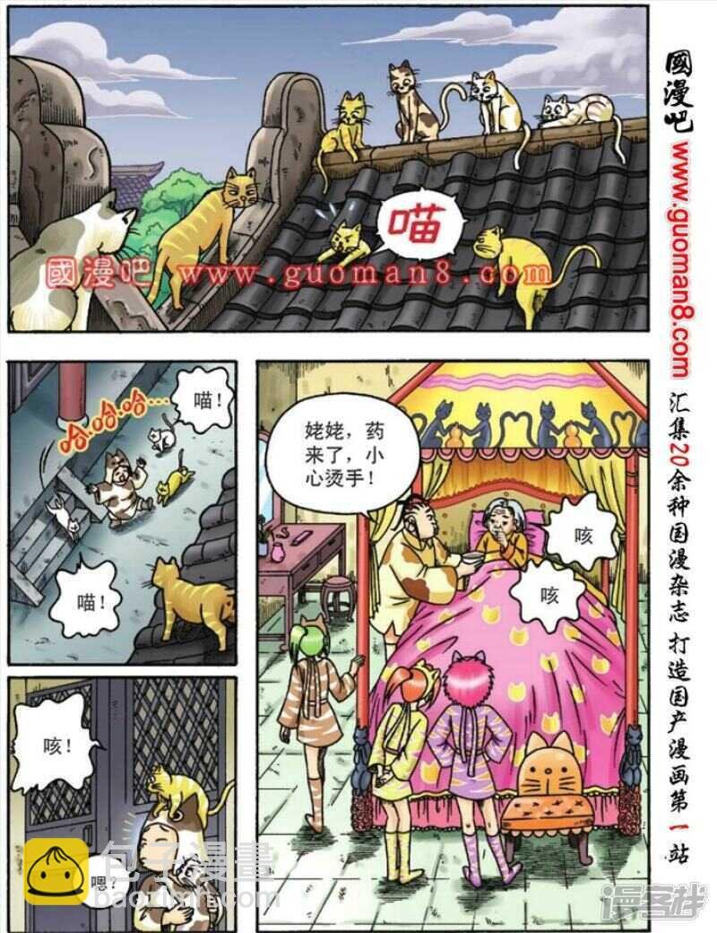 第113话