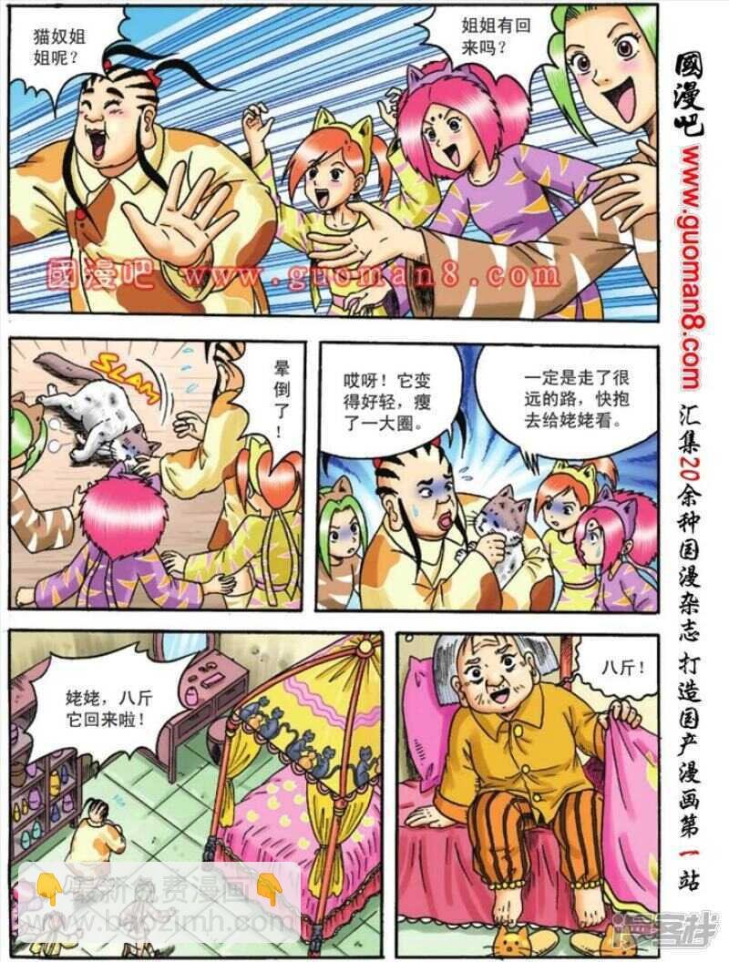第113话