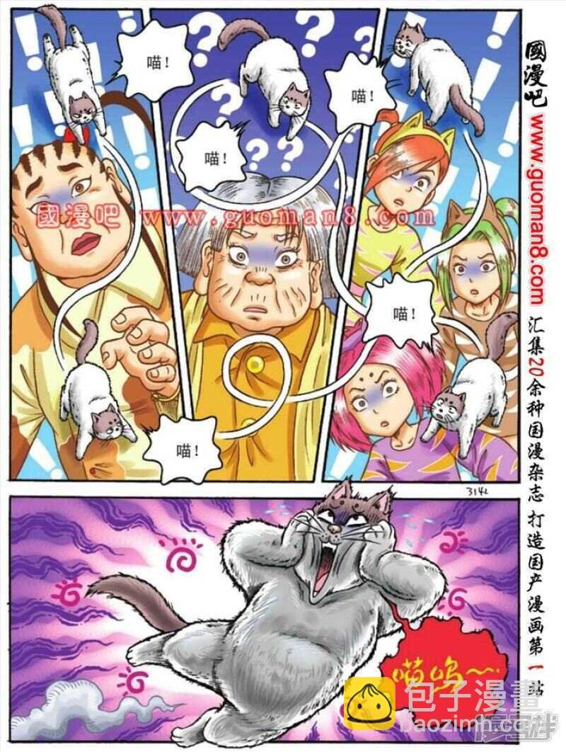 第113话