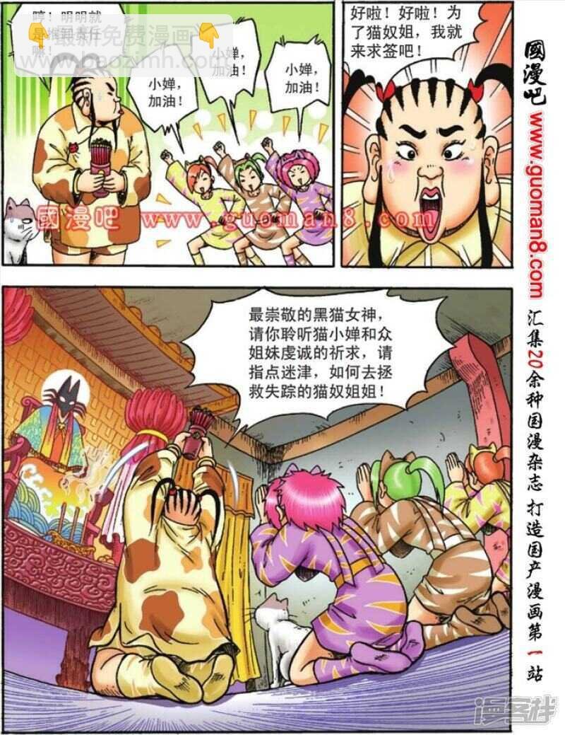 第113话