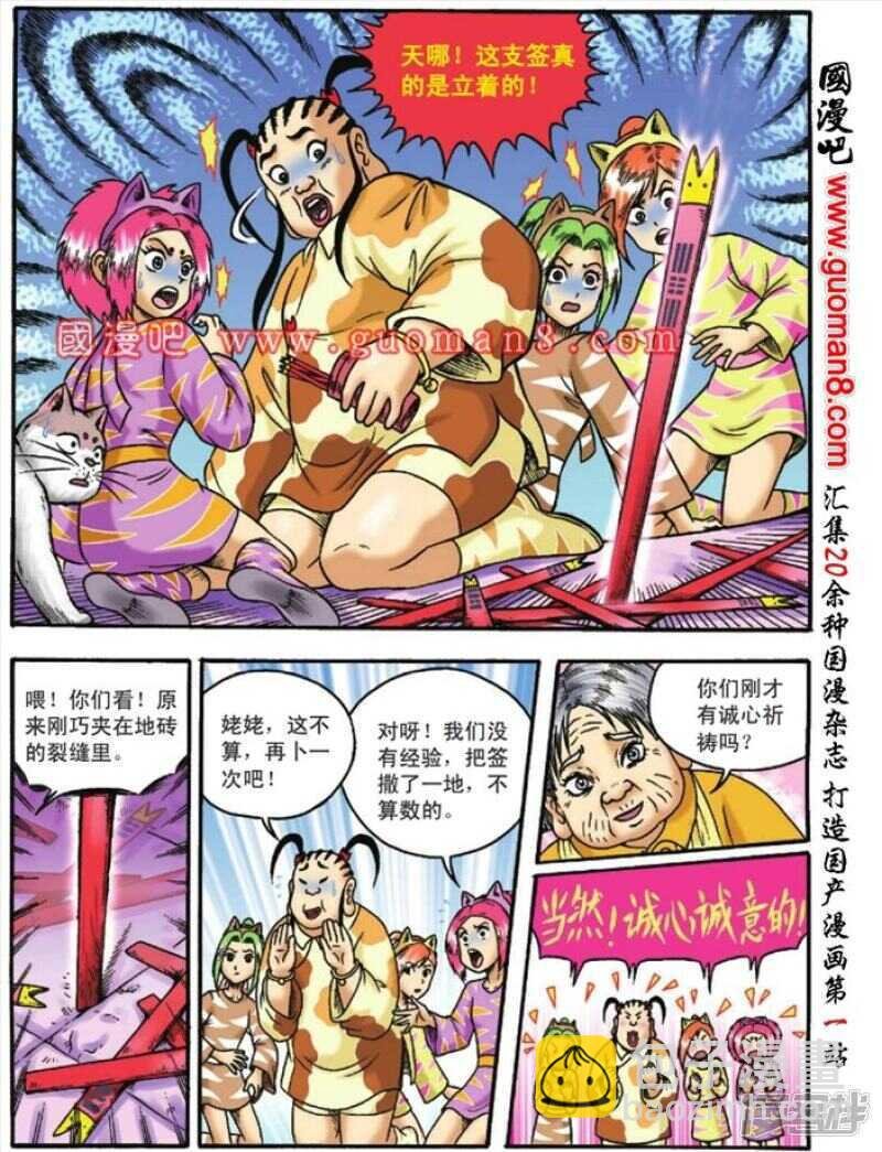 第113话