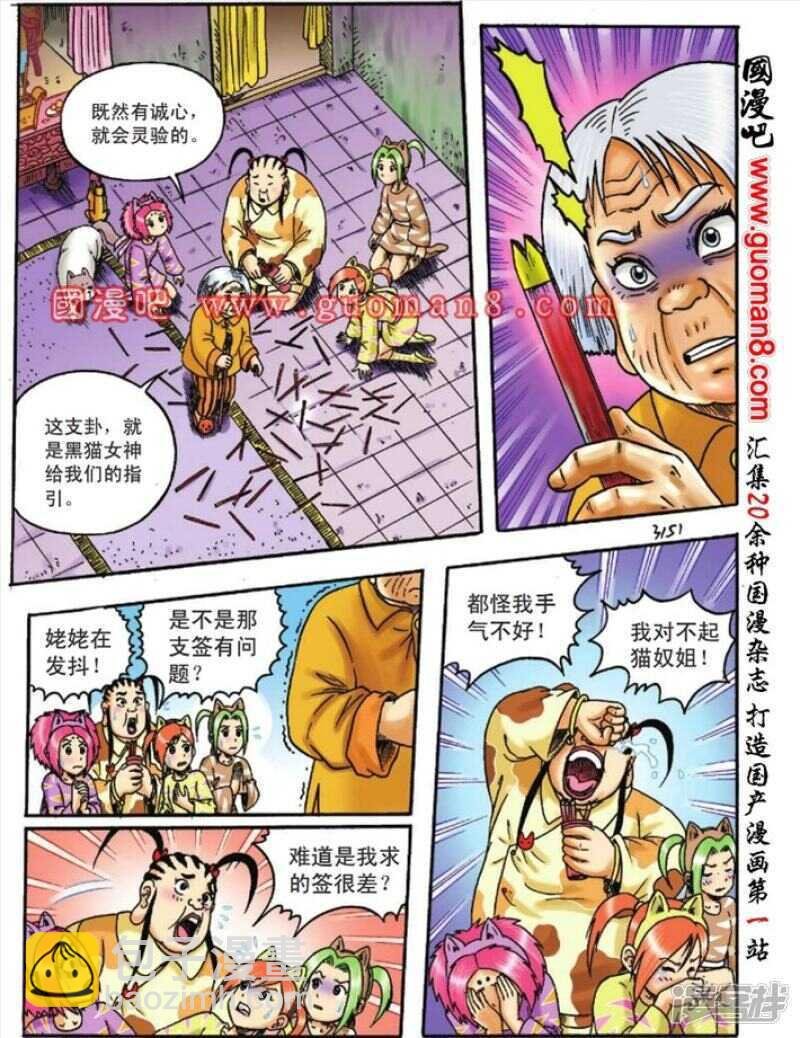 第113话