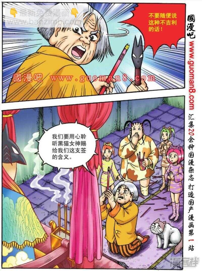 第113话