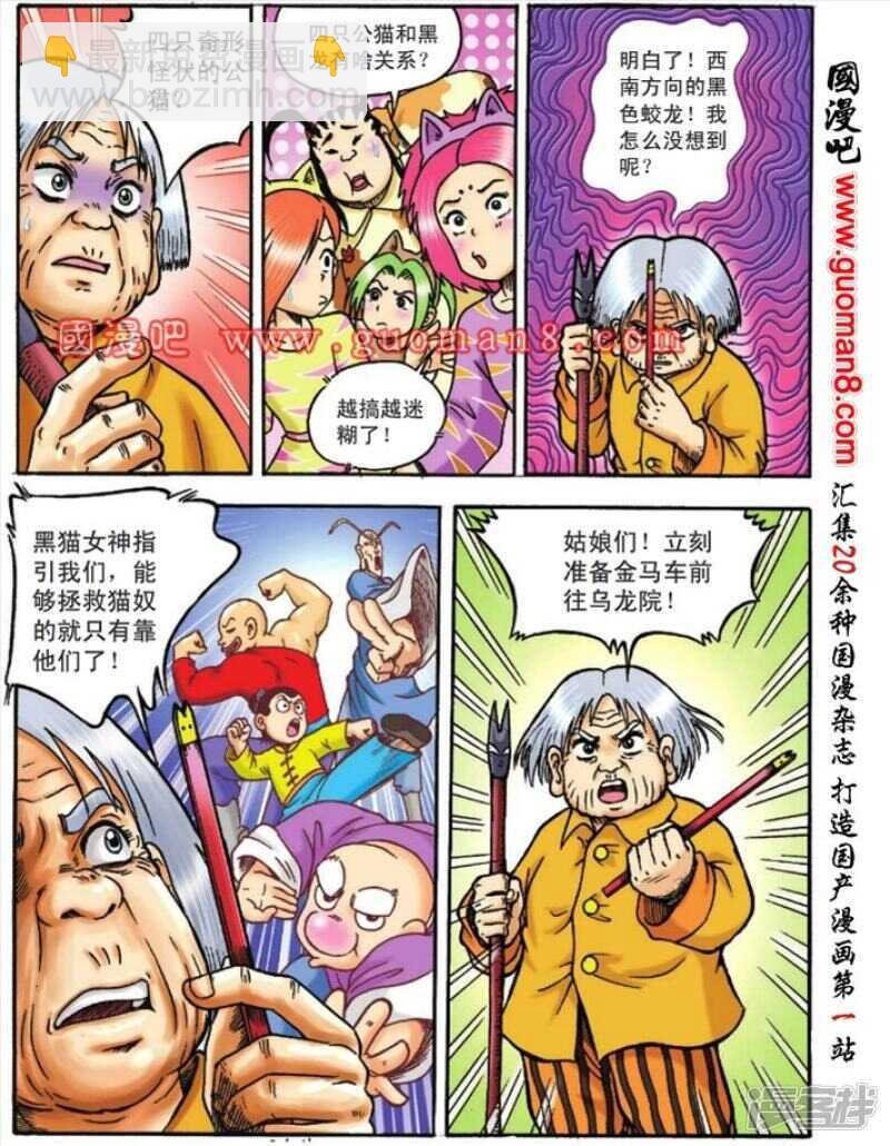 第113话