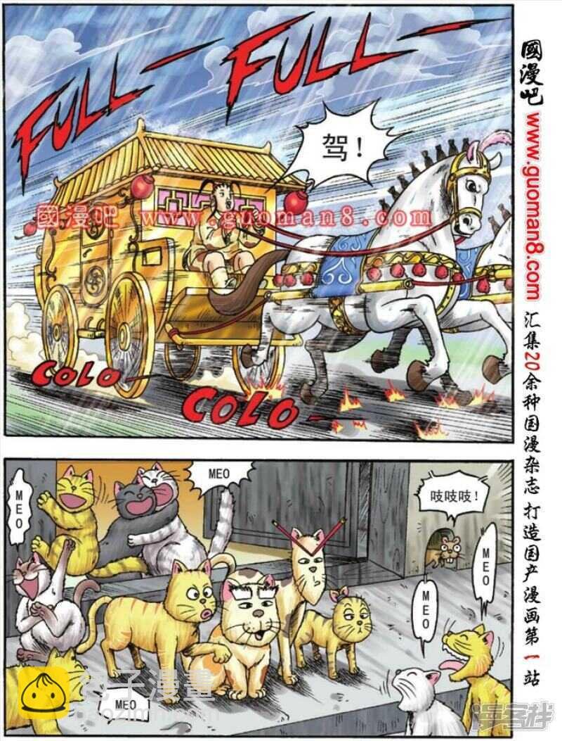 第114话