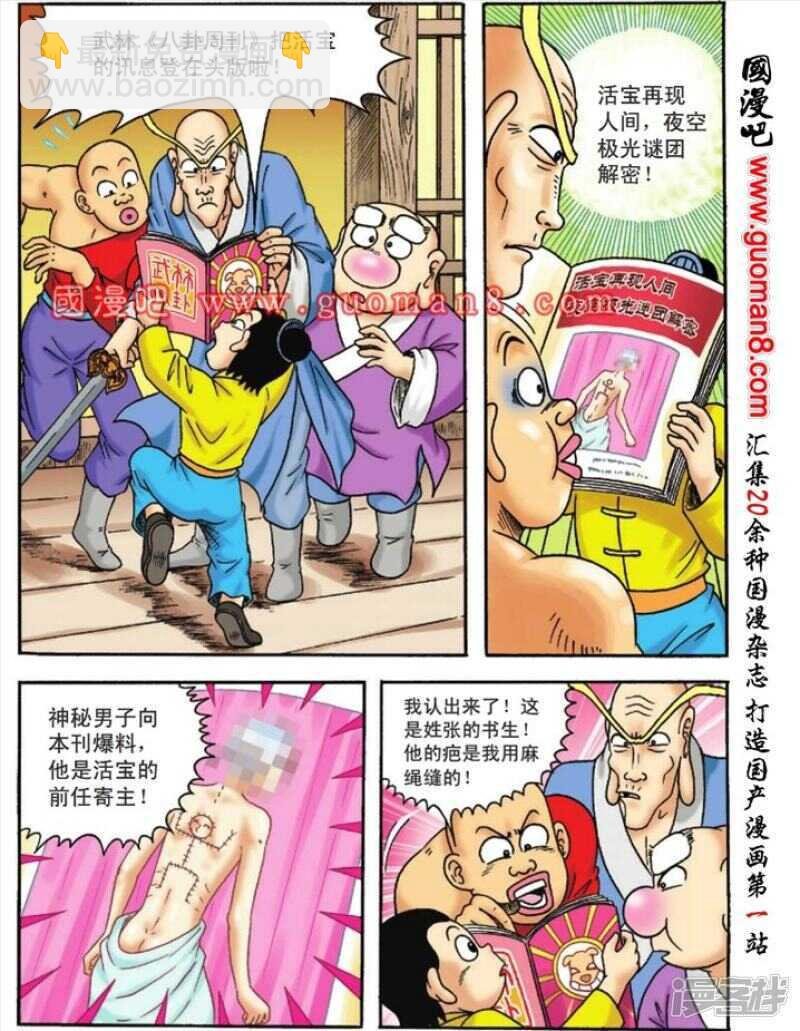 第115话