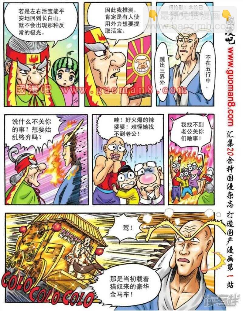 第115话