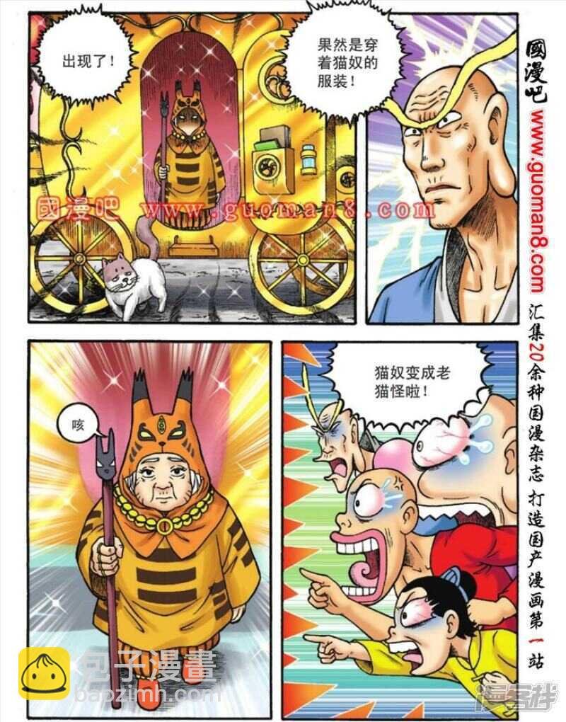 第115话