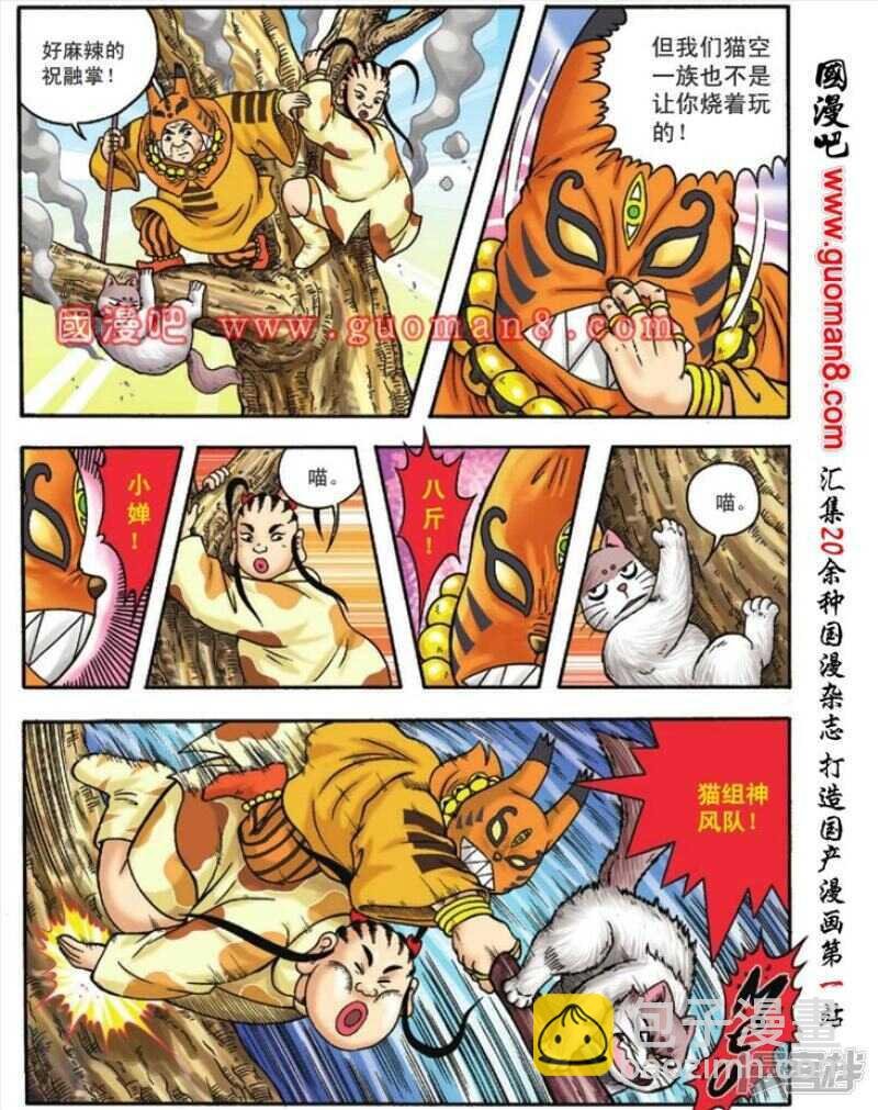 第115话