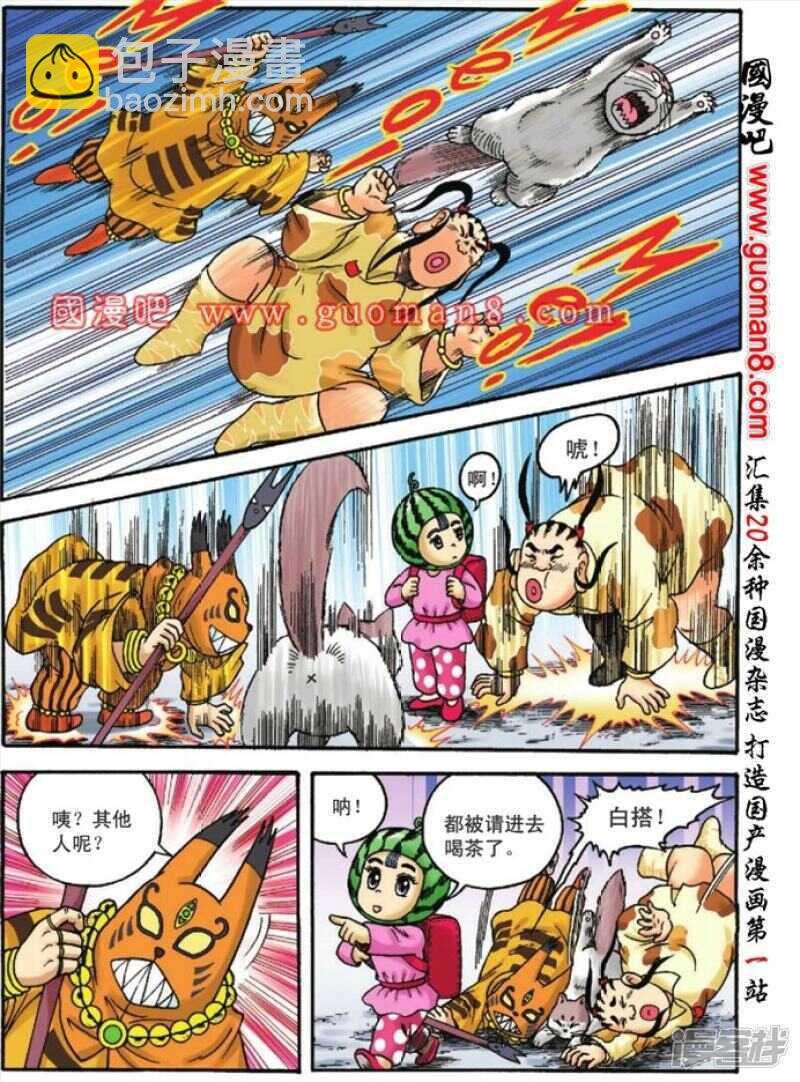 第115话