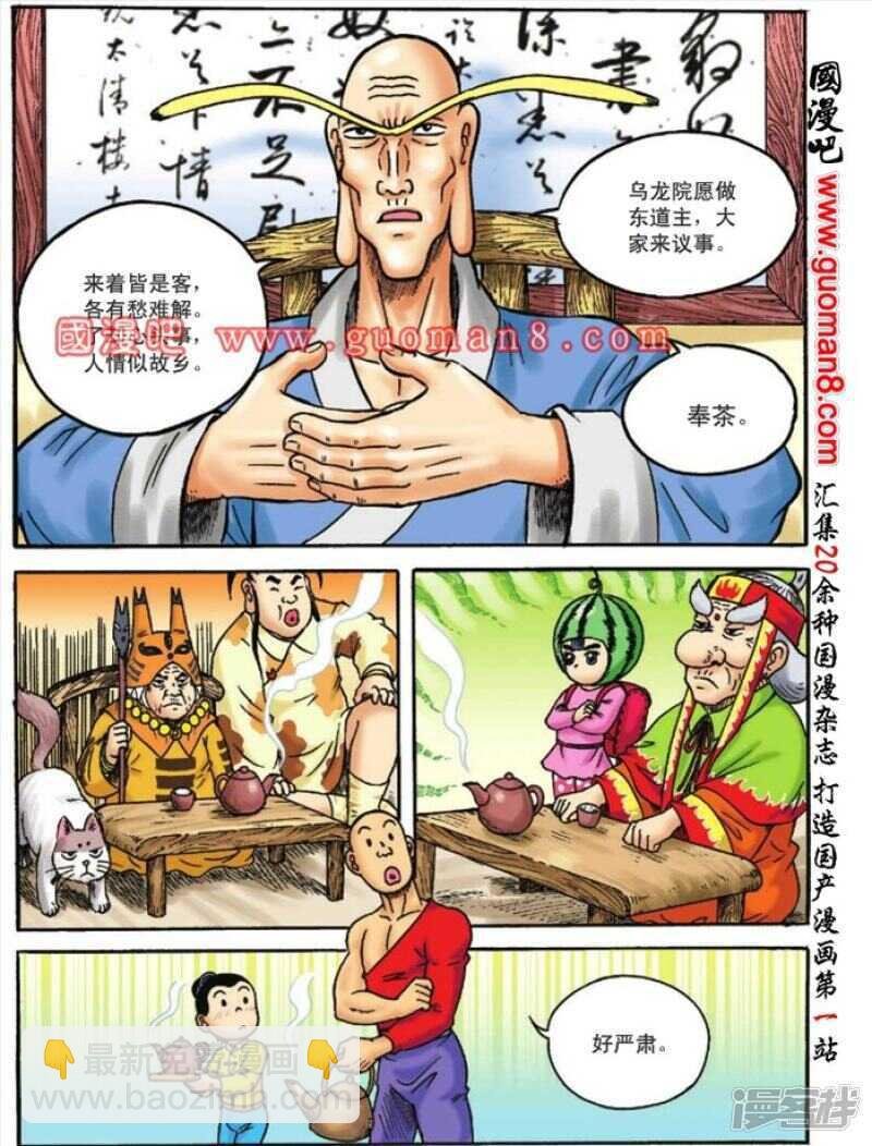 第115话