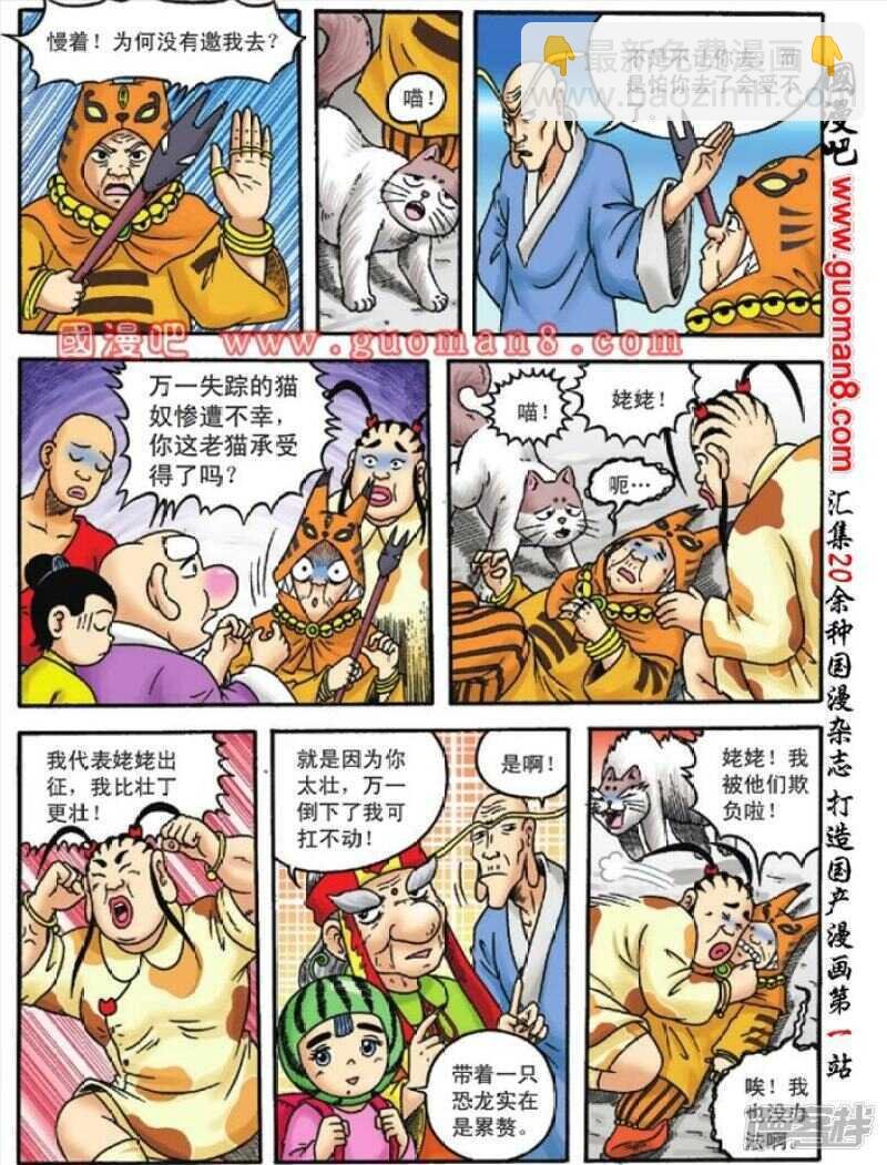 第115话