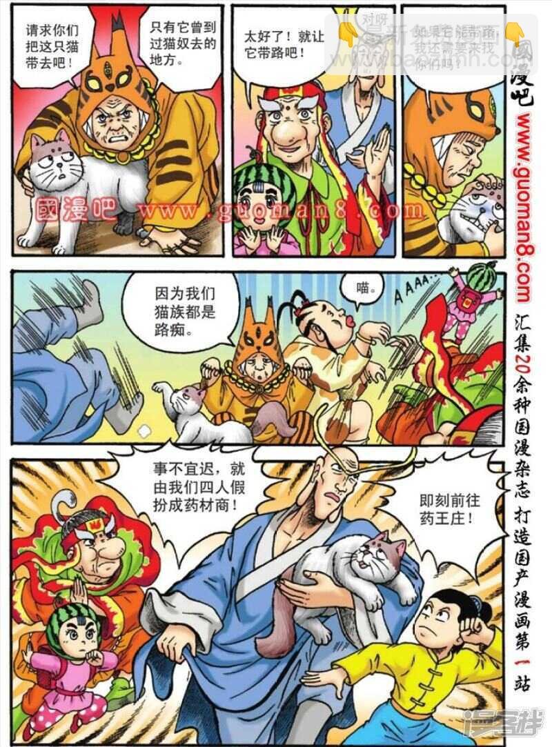 第115话