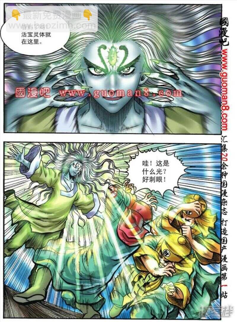 第116话