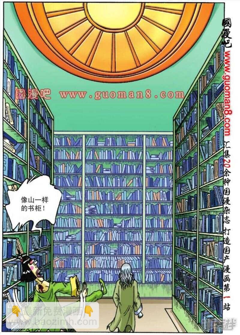 第116话