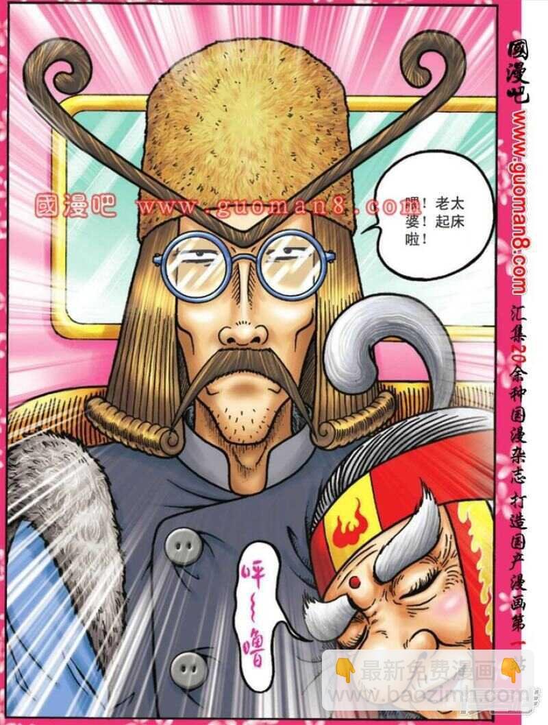 第117话