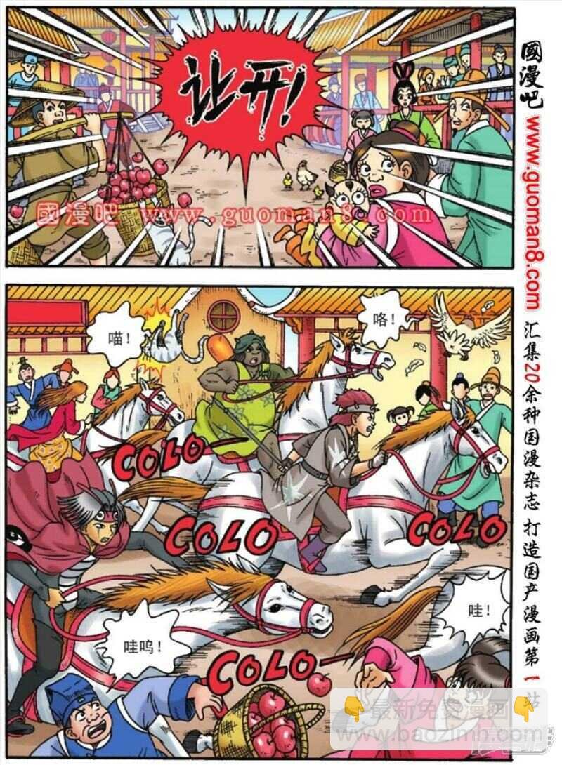 第117话