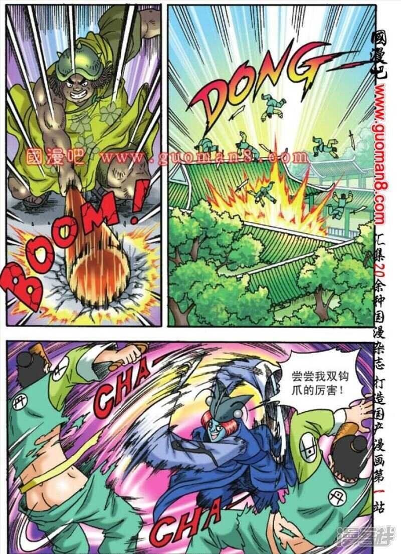 第117话