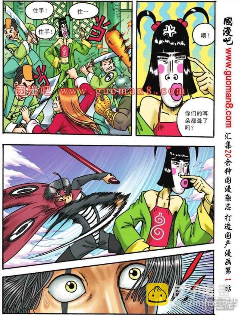 第117话