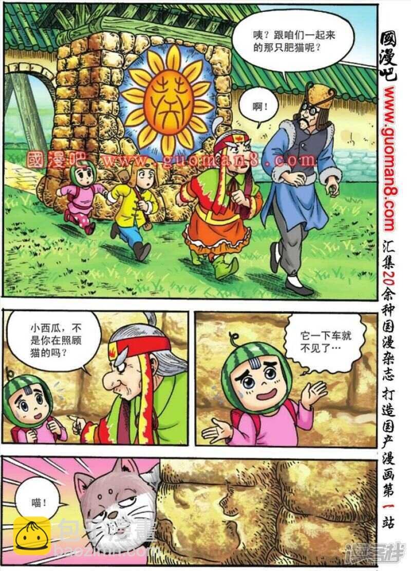 第117话