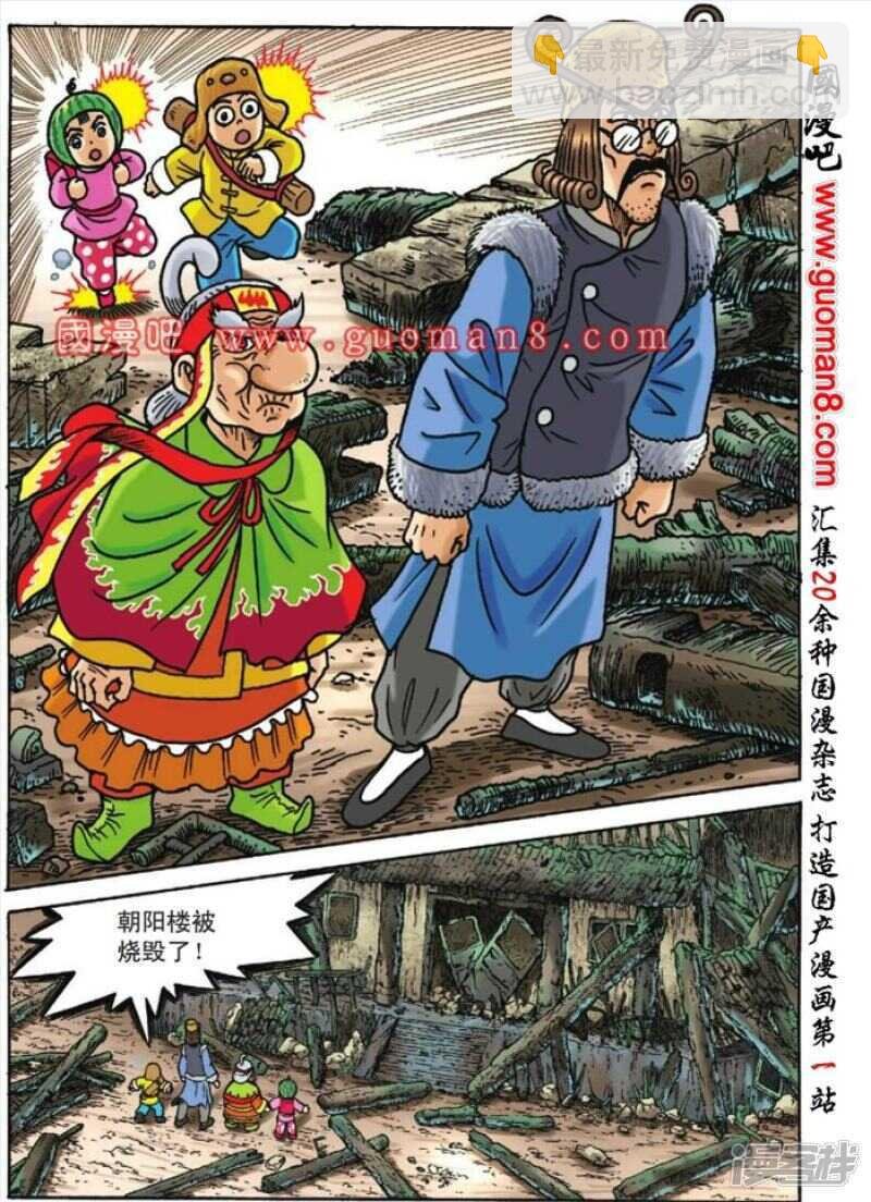 第117话