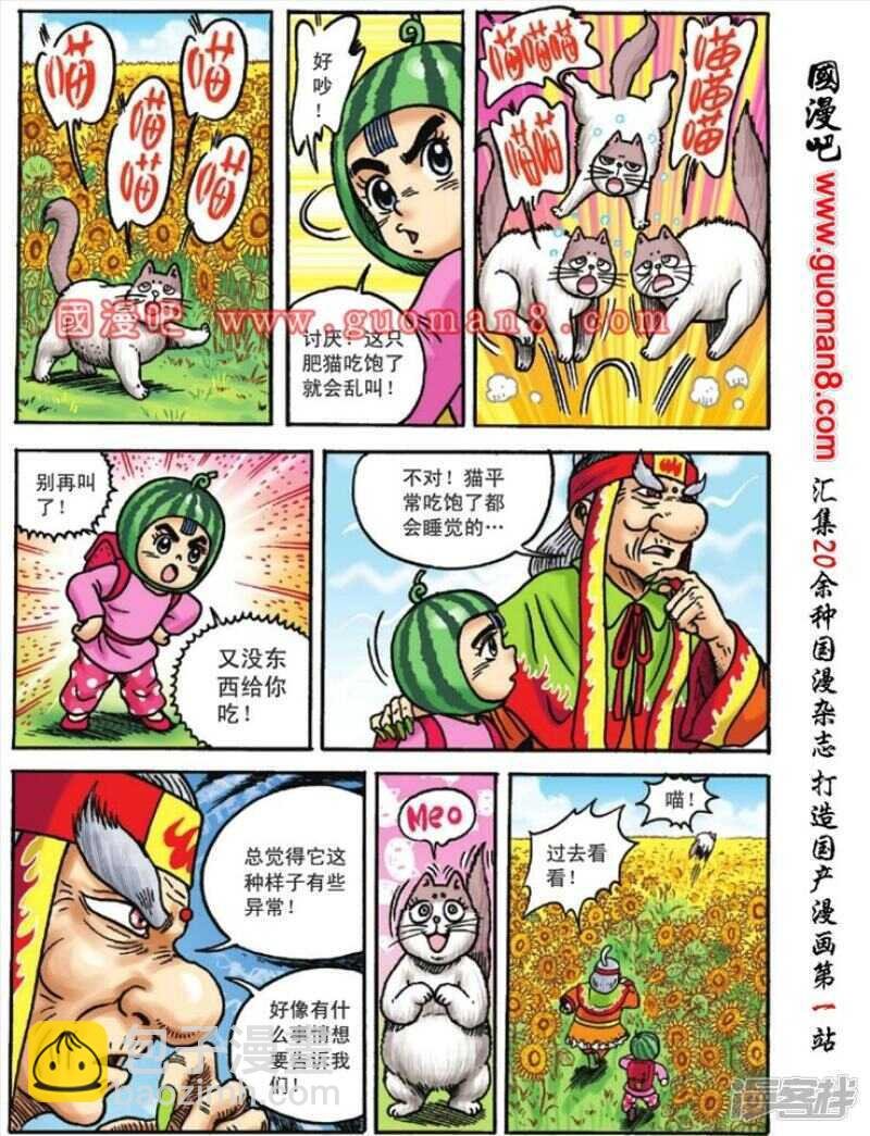 第118话
