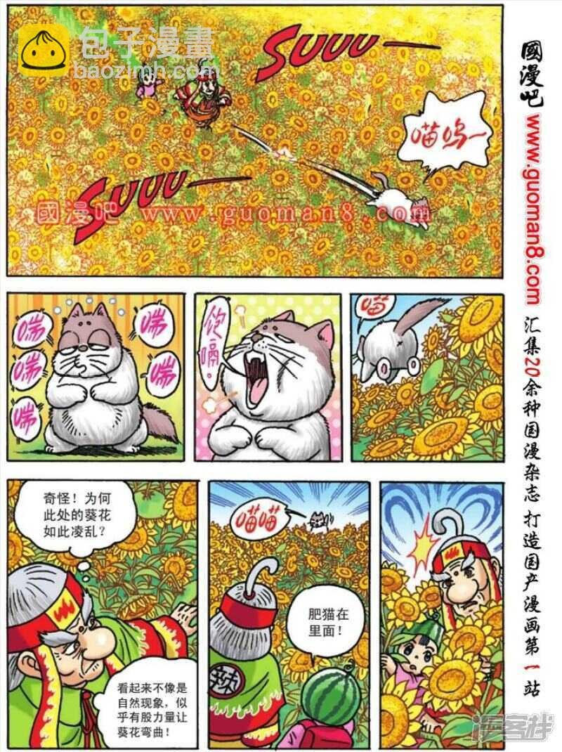第118话