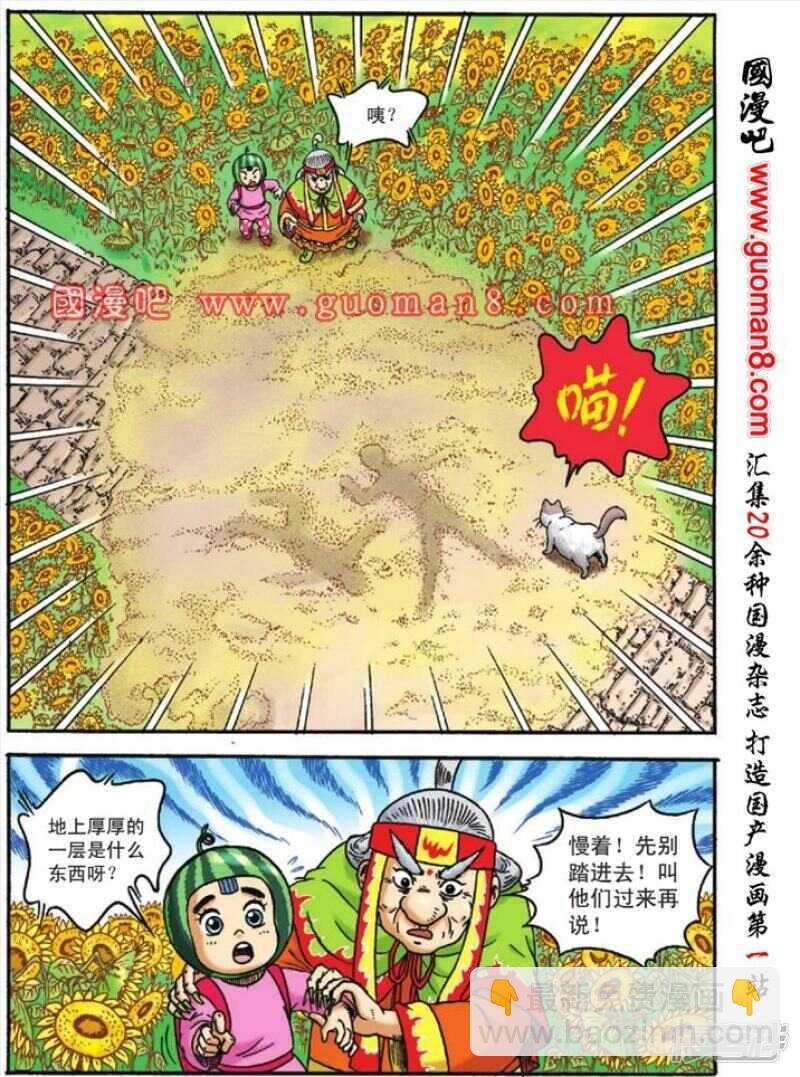 第118话
