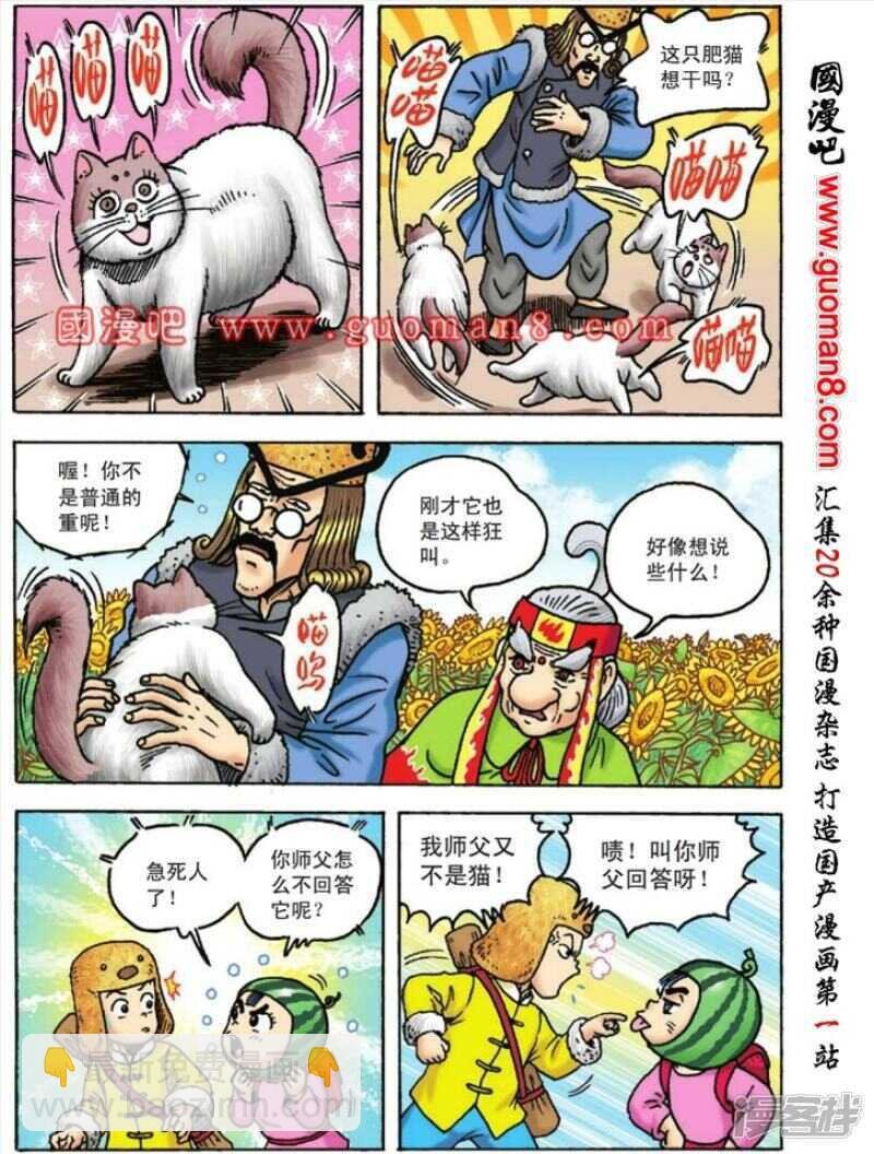 第118话