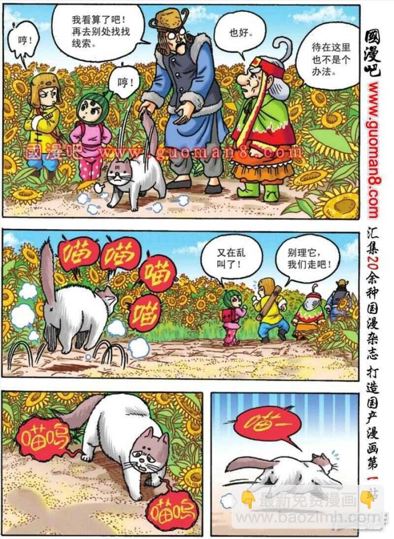 第118话