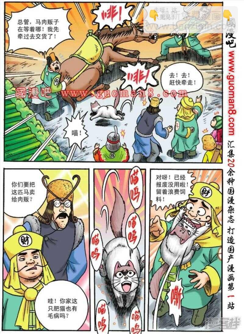 第118话