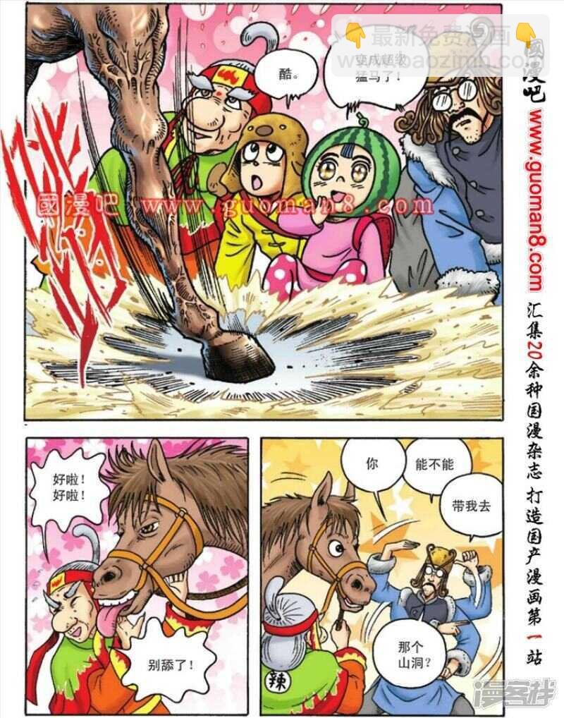 第118话