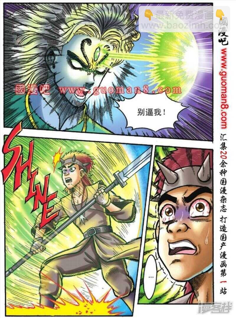 第118话