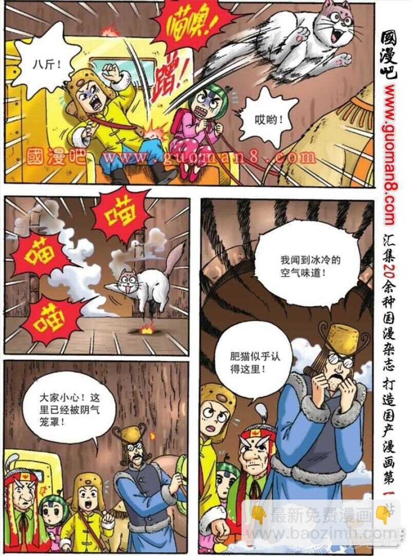 第119话