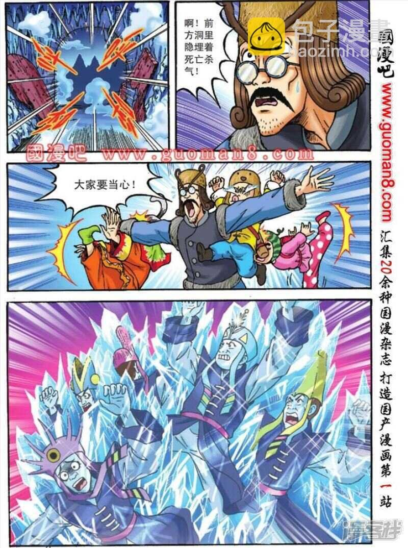 第119话