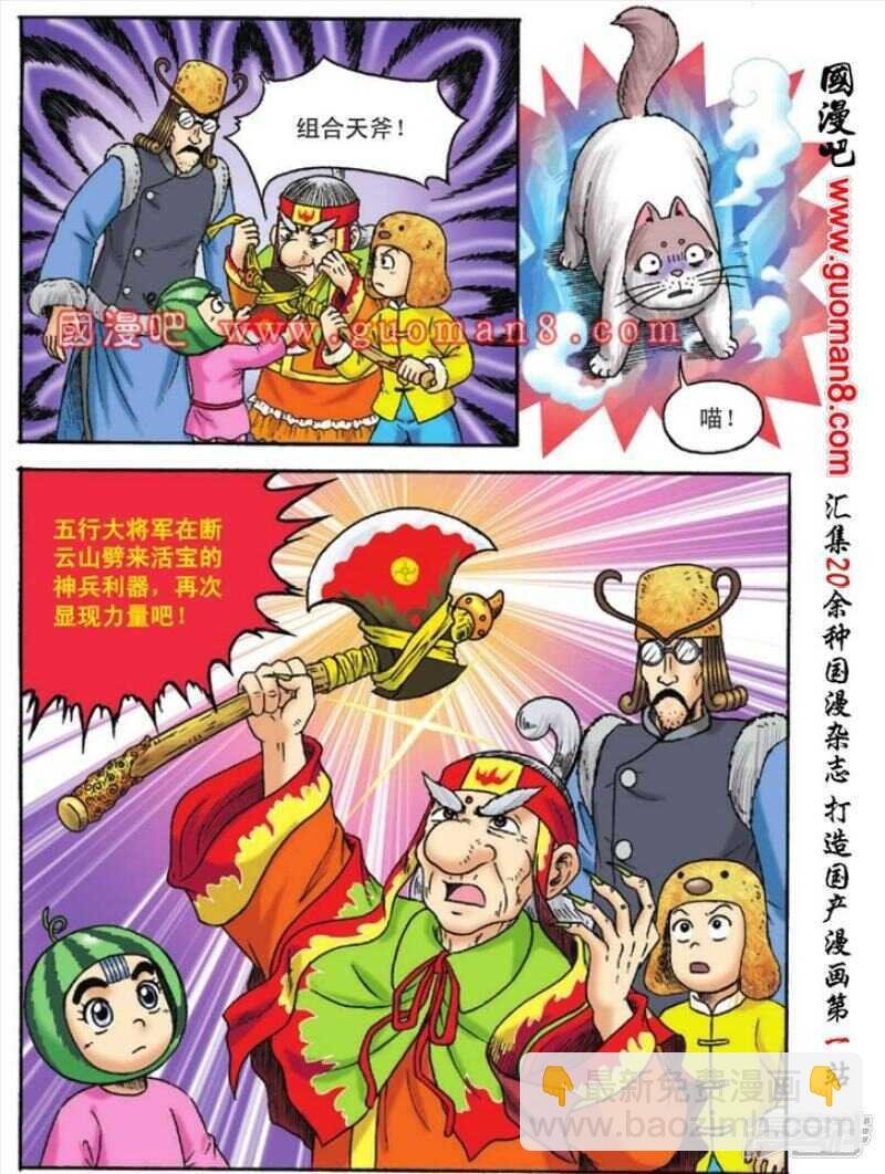 第119话