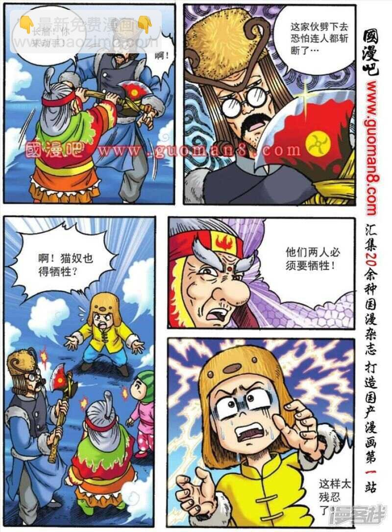 第119话