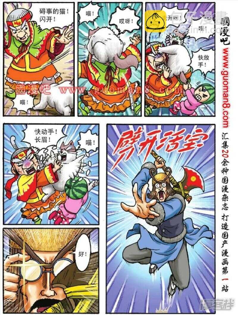 第119话
