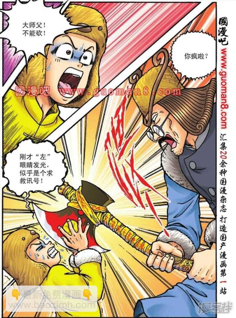 第119话