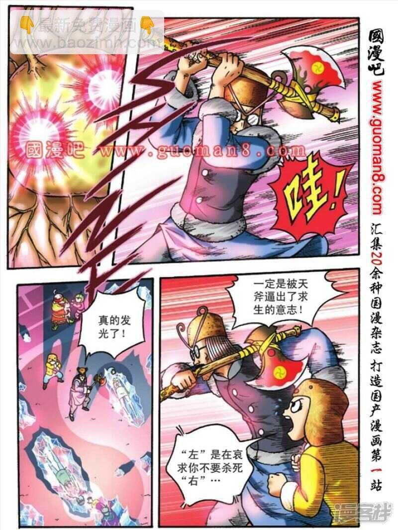 第119话