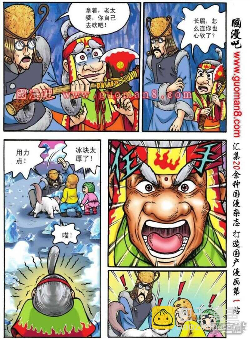 第119话