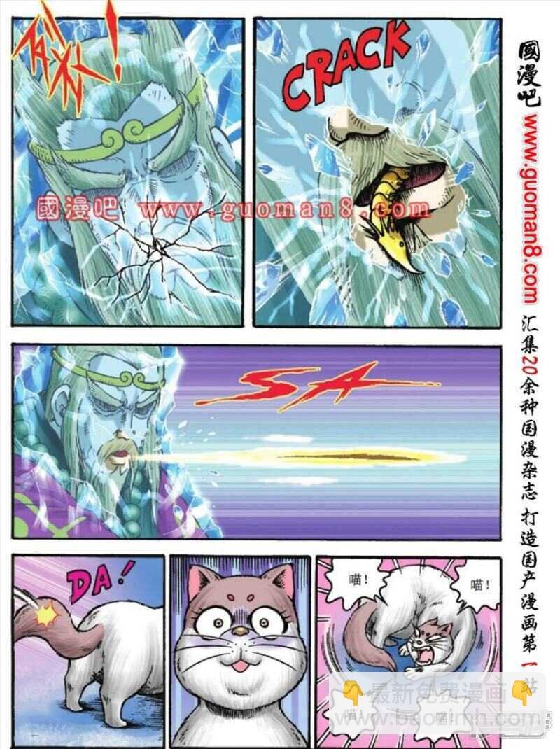 第119话